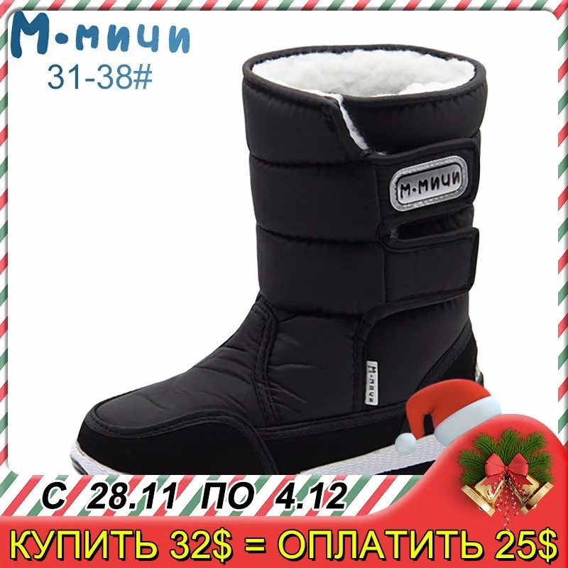 MMNUN 2018 Winter Shoes For Children Warm Winter Boots Unisex Children Winter Boots Baby Shoes Snow Boot Child Size 31-38 ML930C
MMNUN 2018 Winter Shoes For Children Warm Winter Boots Unisex Children Winter Boots Baby Shoes Snow Boot Child Size 31-38 ML930C