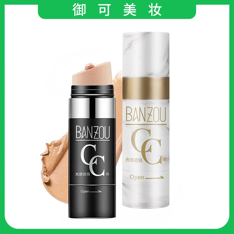 Moisturizing Light Bb Cream Concealing Water Light Moisturizing Cushion Skin-Friendly Nude Makeup Repairing Rod
Moisturizing Light Bb Cream Concealing Water Light Moisturizing Cushion Skin-Friendly Nude Makeup Repairing Rod