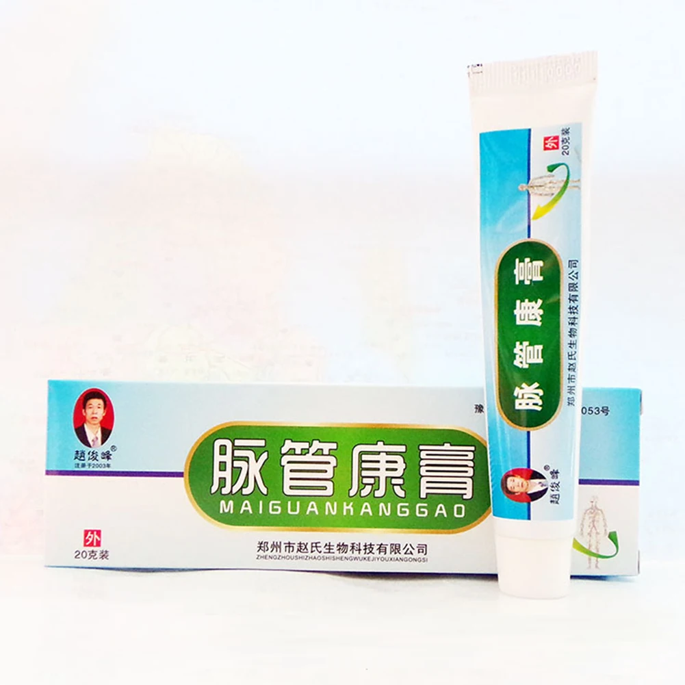 20g Chinese Herbal Medicine Skin Care Anti-acne For Phlebitis Herbal Ointment Health Care Varicose Veins Ointment Cream
20g Chinese Herbal Medicine Skin Care Anti-acne For Phlebitis Herbal Ointment Health Care Varicose Veins Ointment Cream