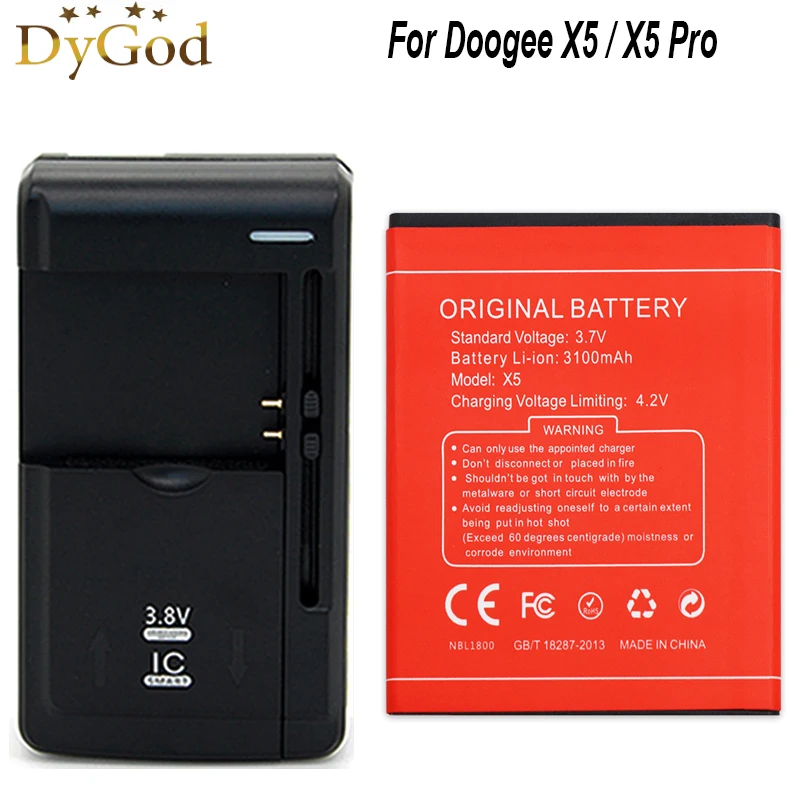 

1LOT=1PC Universal Charger + 2PCS 3100mAh Battery For Doogee X5 X5 Pro X5S Batterie Bateria Batterij Accumulator AKKU PIL
