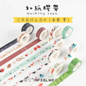 BZNVN w60 hand torn seamless w11 and Photo of the original w33 w22 Office Student supplies Tape
BZNVN w60 hand torn seamless w11 and Photo of the original w33 w22 Office Student supplies Tape