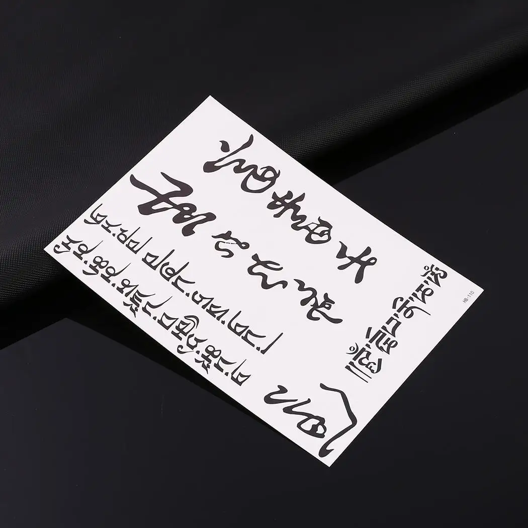 Unisex Fashion Waterproof Calligraphy Pattern Tattoo Black Sticker
Unisex Fashion Waterproof Calligraphy Pattern Tattoo Black Sticker