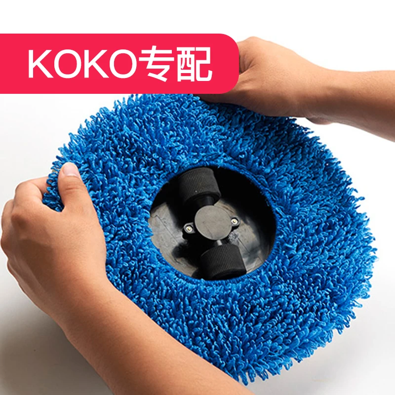 Koko Kaka automatic sweeping robot home full matching wipes 10 dry wipes and 10wet mop wipes
Koko Kaka automatic sweeping robot home full matching wipes 10 dry wipes and 10wet mop wipes