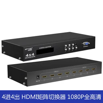 HDMI matrix switcher four input and four output 1080P HD remote control MT-HD414
HDMI matrix switcher four input and four output 1080P HD remote control MT-HD414