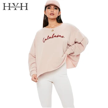 HYH HAOYIHUI Sports And Leisure Street Wind Oversized Not Locked Design Light Pink Round Neck Sweat
HYH HAOYIHUI Sports And Leisure Street Wind Oversized Not Locked Design Light Pink Round Neck Sweat