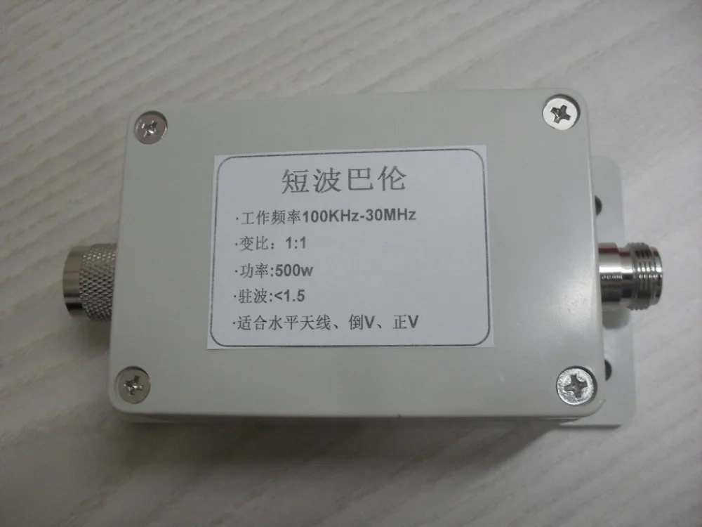 1:1 Balun 100k-30MHz 500W HAM Shortwave antenna magnetic ring Barron 50ohm for inverted v , positive v antenna
1:1 Balun 100k-30MHz 500W HAM Shortwave antenna magnetic ring Barron 50ohm for inverted v , positive v antenna