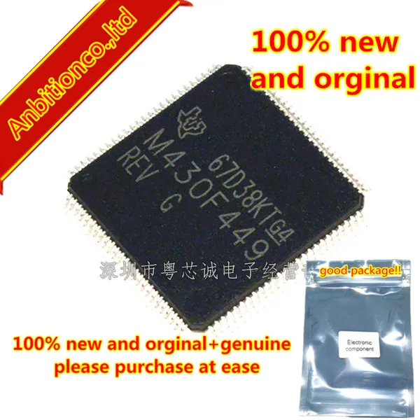 10pcs 100% new and orginal MSP430F449 M430F449 MSP430F449IPZR MIXED SIGNAL MICROCONTROLLER in stock
10pcs 100% new and orginal MSP430F449 M430F449 MSP430F449IPZR MIXED SIGNAL MICROCONTROLLER in stock