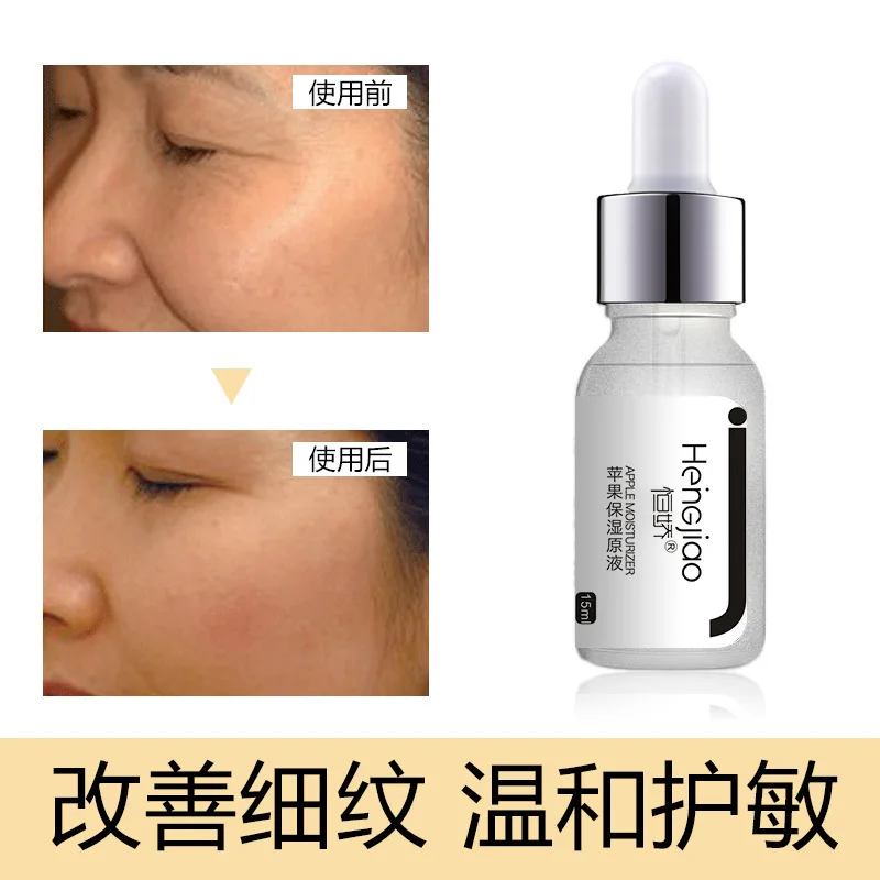 Heng Jiao Apple cell extract Serum Brighten Skin Firming Anti-Aging Lifting Moisturizer Essence Remover Wrinkle Face Skin Care
Heng Jiao Apple cell extract Serum Brighten Skin Firming Anti-Aging Lifting Moisturizer Essence Remover Wrinkle Face Skin Care