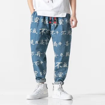 #4604 Chinese Style Printed Jeans Men Drawstring Elastic Waist Light Blue/Black Vintage Harem Denim Jeans Homme Streetwear 5XL
#4604 Chinese Style Printed Jeans Men Drawstring Elastic Waist Light Blue/Black Vintage Harem Denim Jeans Homme Streetwear 5XL