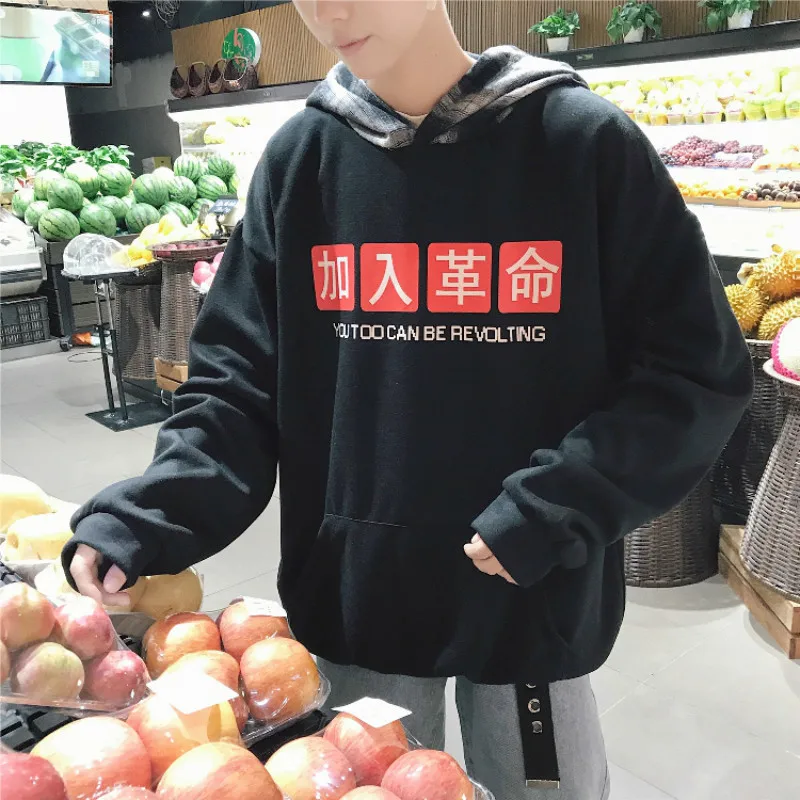 Spring Autumn Long Sleeved Men's Hoodies Slim Hooded Sweatshirts Mens Coats Male Casual Sportswear Streetwear Brand Clothing
Spring Autumn Long Sleeved Men's Hoodies Slim Hooded Sweatshirts Mens Coats Male Casual Sportswear Streetwear Brand Clothing