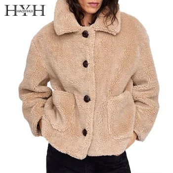 HYH HAOYIHUI Lapel Single-breasted Double Patch Pocket Autumn And Winter Thick Imitation Fur Sweet Girl Jacket
HYH HAOYIHUI Lapel Single-breasted Double Patch Pocket Autumn And Winter Thick Imitation Fur Sweet Girl Jacket