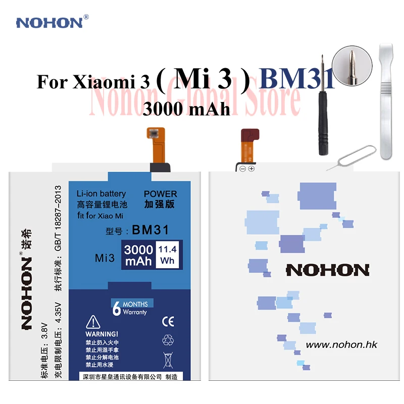 Original NOHON Battery For XiaoMi Mi 3 Mi3 XiaoMi3 3000mAh BM31 Built-in Phone High Capacity Li-polymer Bateria + Tools +Package
Original NOHON Battery For XiaoMi Mi 3 Mi3 XiaoMi3 3000mAh BM31 Built-in Phone High Capacity Li-polymer Bateria + Tools +Package