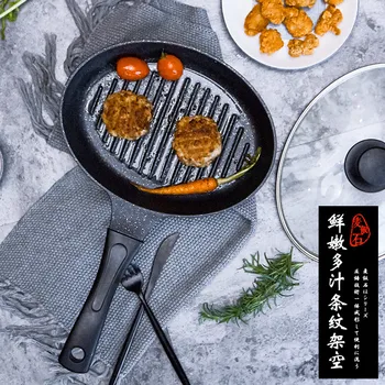 Roast fish dish wave steak frying pan non stick flat bottom oval pot glass lid cover gas stove induction cooker general
Roast fish dish wave steak frying pan non stick flat bottom oval pot glass lid cover gas stove induction cooker general