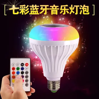 Intelligent Bluetooth Music Bulb Led Colorful Bluetooth Speaker Bulb E27 Wireless with Remote Control Sound Bulb Lamp 
Intelligent Bluetooth Music Bulb Led Colorful Bluetooth Speaker Bulb E27 Wireless with Remote Control Sound Bulb Lamp