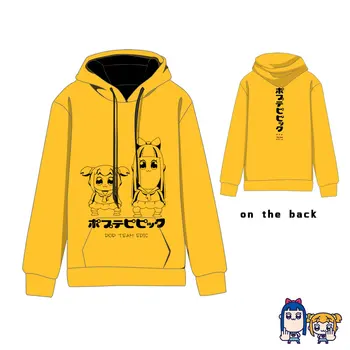 Hot POP TEAM EPIC Popuko Pipimi Cosplay Hoodies Standard Hooded Winter Tops Unisex POP TEAM EPIC funny Sweatshirts
Hot POP TEAM EPIC Popuko Pipimi Cosplay Hoodies Standard Hooded Winter Tops Unisex POP TEAM EPIC funny Sweatshirts