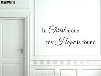 In Christ Alone My Hope Is Found Religious Wall Art Stickers Wall Decals Home DIY Decoration Removable Room Decor Wall Stickers
In Christ Alone My Hope Is Found Religious Wall Art Stickers Wall Decals Home DIY Decoration Removable Room Decor Wall Stickers