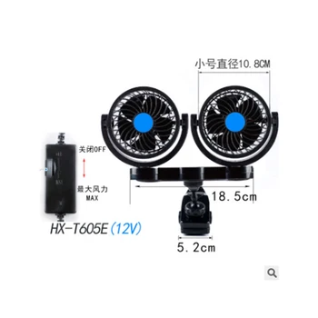 2 in 1 Car bracket holder 12V Car Fan Two Level Speed Adjustment Clamp Design 360 Rotating with Car Cigarette Lighter Plug
2 in 1 Car bracket holder 12V Car Fan Two Level Speed Adjustment Clamp Design 360 Rotating with Car Cigarette Lighter Plug
