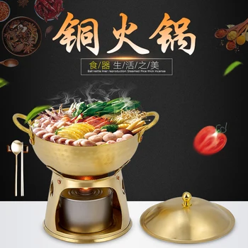 Brass dry pot boiler alcohol stove small chafing dish handmade thicken pure copper household stew hot pot chafing dish stewpan
Brass dry pot boiler alcohol stove small chafing dish handmade thicken pure copper household stew hot pot chafing dish stewpan