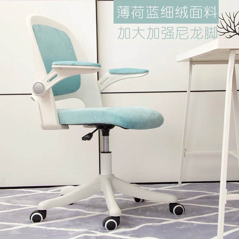 European Computer Household Modern Concise Work Office furniture Lift Swivel Student Write Bow Desk gaming game ergonomic Chair
European Computer Household Modern Concise Work Office furniture Lift Swivel Student Write Bow Desk gaming game ergonomic Chair