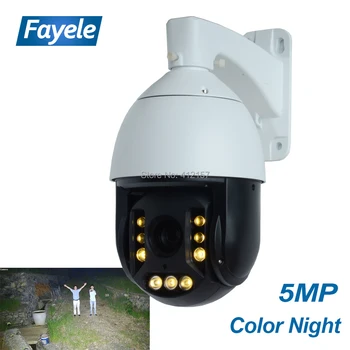 Outdoor 2MP 5MP Starlight IP PTZ Camera 30X ZOOM 1080P True Color Starlight Night Vision Warm LED Chromatic Video onvif IR 100M
Outdoor 2MP 5MP Starlight IP PTZ Camera 30X ZOOM 1080P True Color Starlight Night Vision Warm LED Chromatic Video onvif IR 100M