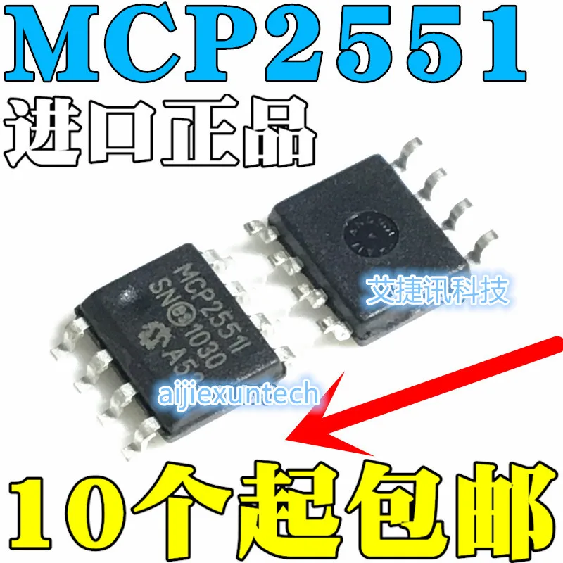 10 шт. 100% новые и оригинальные MCP2551I MCP2551 MCP2551-I/SN MCP2551T-I/SN SOP8 в наличии | Обустройство