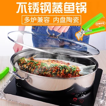 Steamer stainless steel elliptical steam fish big pot gas electromagnetic furnace steamed duck chicken soup sauce stew pan 38cm
Steamer stainless steel elliptical steam fish big pot gas electromagnetic furnace steamed duck chicken soup sauce stew pan 38cm