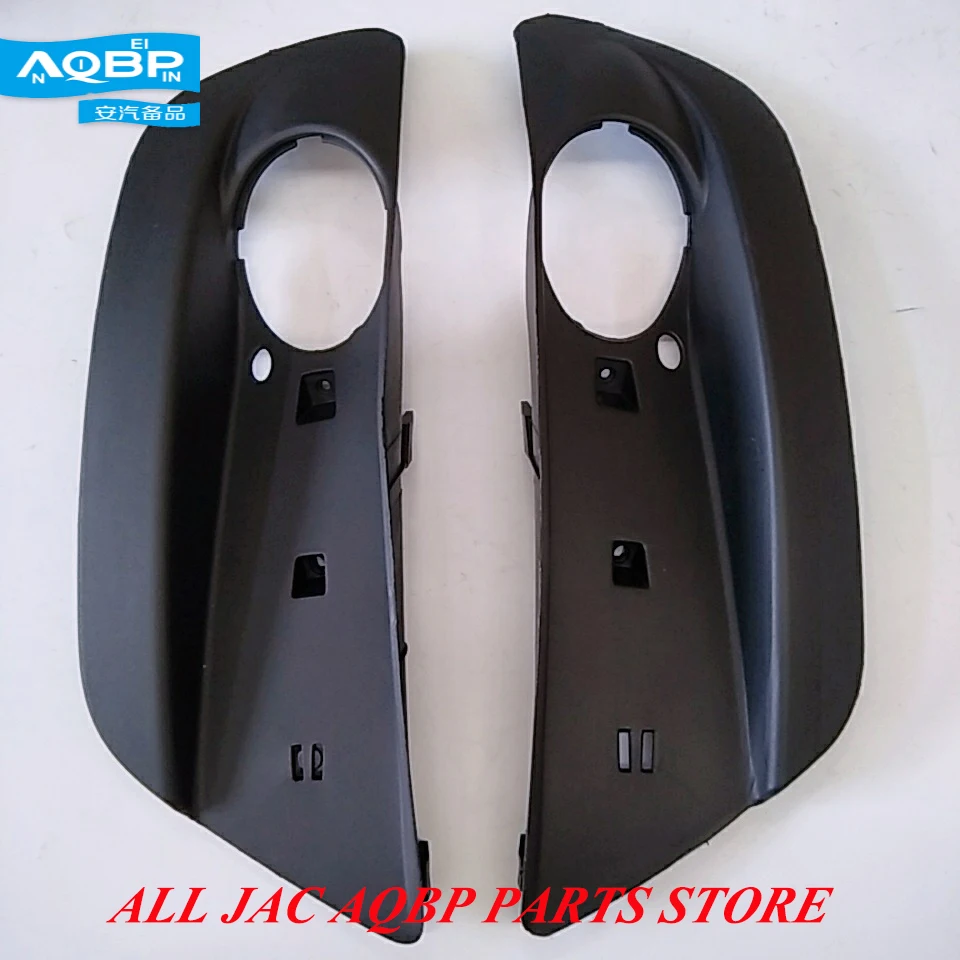 Exterior Parts Lamp Hoods OE Number 2803150U7101 2803160U7101 for JAC J4 J5 J6 Fog light box
Exterior Parts Lamp Hoods OE Number 2803150U7101 2803160U7101 for JAC J4 J5 J6 Fog light box