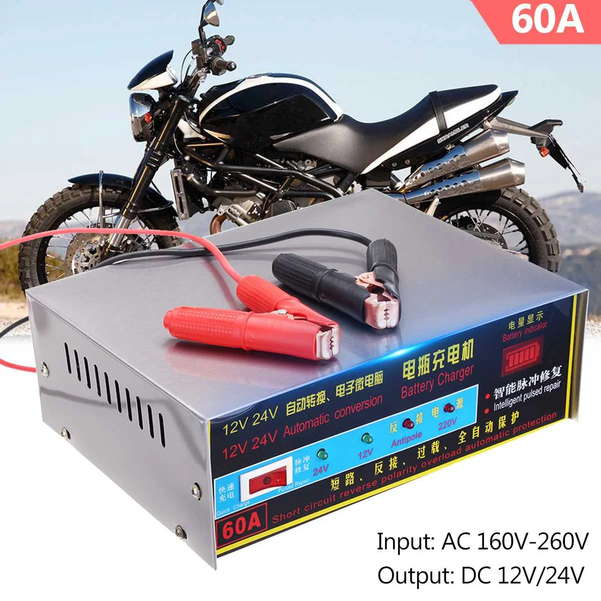 12/24V 60A Full Automatic Car Battery Charger Intelligent Pulse Repair Type Automobile Battery Charger for Truck Motorcycle
12/24V 60A Full Automatic Car Battery Charger Intelligent Pulse Repair Type Automobile Battery Charger for Truck Motorcycle