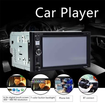 Car Radio MP5 DVD Player Digital Touch Screen 800 * 480 HD Digital Touch Screen 2 Din 6.2in Portable Araba Aksesuar Accessories
Car Radio MP5 DVD Player Digital Touch Screen 800 * 480 HD Digital Touch Screen 2 Din 6.2in Portable Araba Aksesuar Accessories
