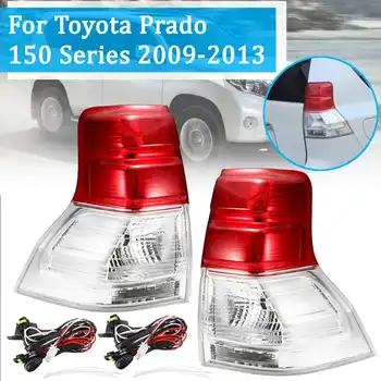 For TOYOTA PRADO 150 SERIES 09-2013 1Pair Tail Light Lamp Without Bulb With Harness Left Right Brake Rear Light Car Styling
For TOYOTA PRADO 150 SERIES 09-2013 1Pair Tail Light Lamp Without Bulb With Harness Left Right Brake Rear Light Car Styling