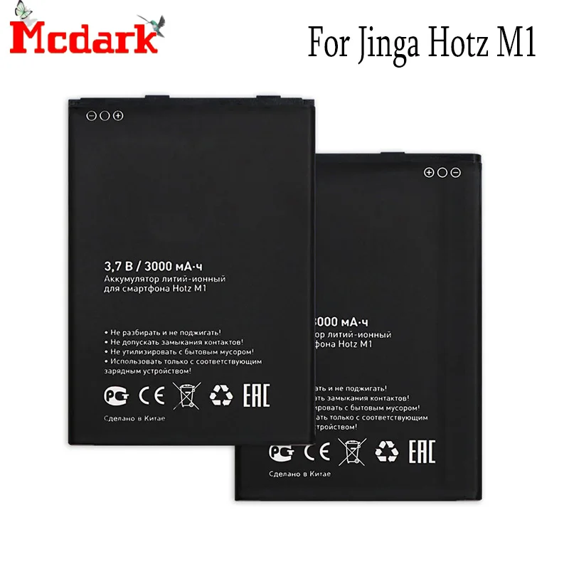 Запасной аккумулятор Mcdark для смартфона Jinga Hotz M1 3000 мАч|Аккумуляторы мобильных