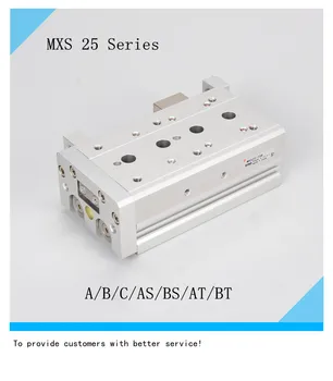 SMC type air cylinder MXS25-10/20/30/40/50/75/100/125/150AS/BS/AT/BT/A/B/C Pneumatic air slide table
SMC type air cylinder MXS25-10/20/30/40/50/75/100/125/150AS/BS/AT/BT/A/B/C Pneumatic air slide table