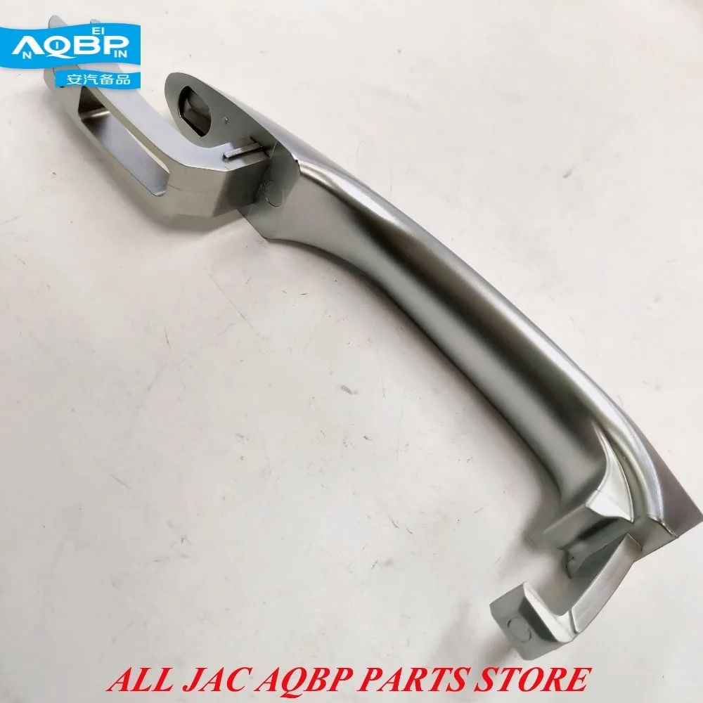 High Quality auto Parts Of JAC J3 Car OEM Number 6105117U8010 Exterior Door Handles
High Quality auto Parts Of JAC J3 Car OEM Number 6105117U8010 Exterior Door Handles