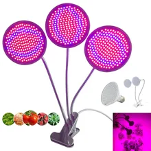 3-head 200 led planta crescer lâmpada para sala de lâmpada dupla flor sementes tenda interior clipe hidro growbox veg e27 vermelho azul estufa(China)