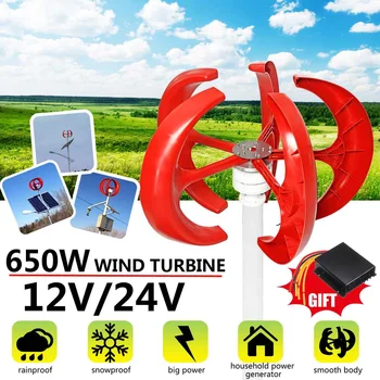 650W AC Wind Turbines Generator Lantern 5 Blades 12V 24V Motor Kit Vertical Axis Electromagnetic For Home Hybrid Streetlight Use
650W AC Wind Turbines Generator Lantern 5 Blades 12V 24V Motor Kit Vertical Axis Electromagnetic For Home Hybrid Streetlight Use