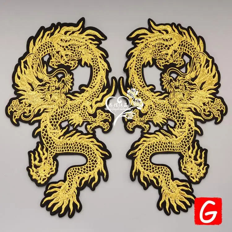

GUGUTREE embroidery big dragon patches animal patches badges applique patches for clothing DX-33