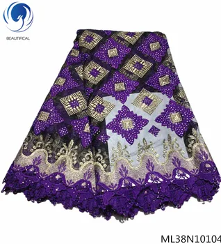 BEAUTIFICAL purple lace fabrics quality lace fabric curtain lace fabric cord guipure cord laces material rhinestones ML38N101
BEAUTIFICAL purple lace fabrics quality lace fabric curtain lace fabric cord guipure cord laces material rhinestones ML38N101