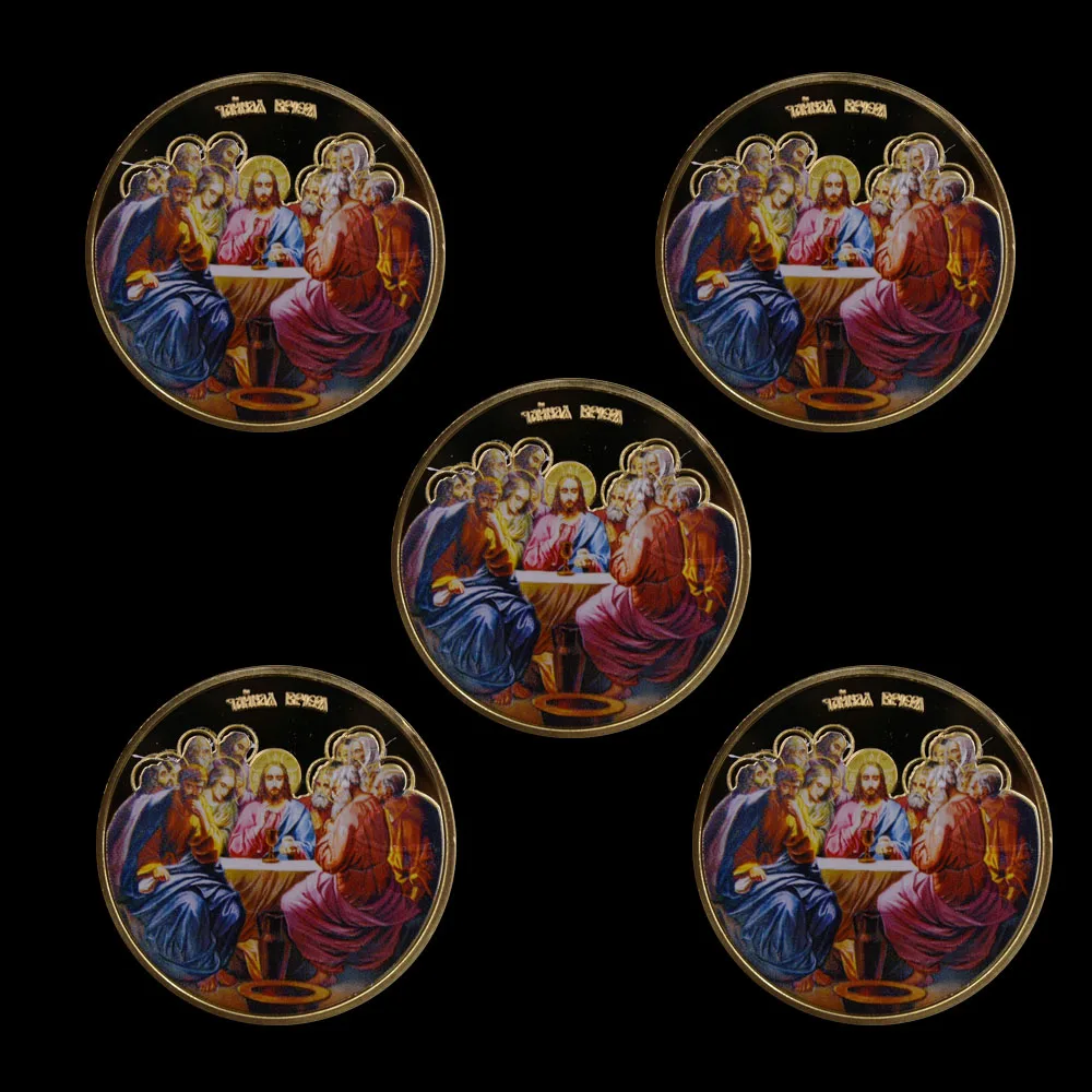 5 Pieces / Set Belief In Jesus Resurrection Christian Gilded Collection Gift Coin Last Supper Coin Commemorative Coin Lucky Coin
5 Pieces / Set Belief In Jesus Resurrection Christian Gilded Collection Gift Coin Last Supper Coin Commemorative Coin Lucky Coin