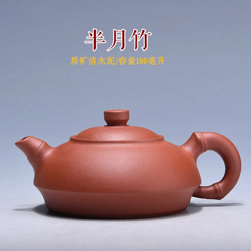 Yixing Raw Ore Famous Full Manual Dark-red Enameled Pottery Teapot Sketch Card Cover Bamboo Section Kettle Teapot Tea Set
Yixing Raw Ore Famous Full Manual Dark-red Enameled Pottery Teapot Sketch Card Cover Bamboo Section Kettle Teapot Tea Set