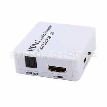 50pcs 4K HDMI Audio Extractor Support 4K*2K 3D Audio Converter HDMI input to one HDMI + Audio (SPDIF + R/L) Output
50pcs 4K HDMI Audio Extractor Support 4K*2K 3D Audio Converter HDMI input to one HDMI + Audio (SPDIF + R/L) Output