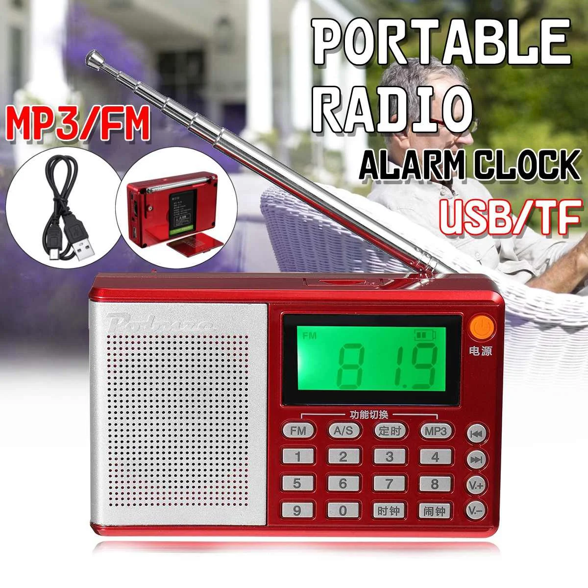 Portable Pockets Radio FM AM SW Speaker Digital MP3 Player USB Clock Alarm with LED Display
Portable Pockets Radio FM AM SW Speaker Digital MP3 Player USB Clock Alarm with LED Display