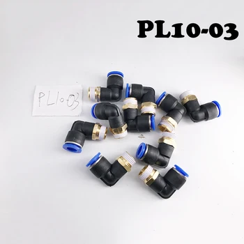 Free Shipping 20PCS/Lot PL10-03 10mm to 3/8"PU tracheal joint,pneumatic joint, right Angle joint pl10-03.
Free Shipping 20PCS/Lot PL10-03 10mm to 3/8"PU tracheal joint,pneumatic joint, right Angle joint pl10-03.