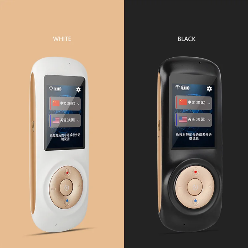 Portable Voice Translator 70 Languages Smart Two-way Instant Voice Translation Machine Translator WiFi Hotspot Connection
Portable Voice Translator 70 Languages Smart Two-way Instant Voice Translation Machine Translator WiFi Hotspot Connection