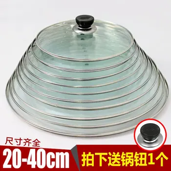 General toughened glass pot frying pan lid visible thicken kitchen cookware tool see-through saucepan skillet cover 20-40cm
General toughened glass pot frying pan lid visible thicken kitchen cookware tool see-through saucepan skillet cover 20-40cm