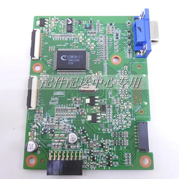 driver board 01