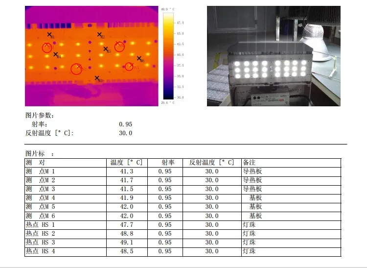 30W B LED street light 1