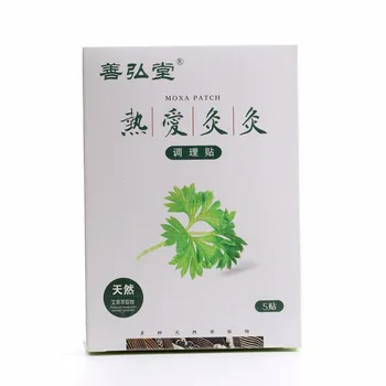 Chinese Herb Moxibustion Patch Hot Compress Warming Uterus Relieve Neck/Shoulder/Back/Joint Pain Far infrared Self Heating Patch
Chinese Herb Moxibustion Patch Hot Compress Warming Uterus Relieve Neck/Shoulder/Back/Joint Pain Far infrared Self Heating Patch