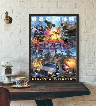 Ready Player One Japanese Movie Poster Wall Art Wall Decor Silk Prints Art Poster Paintings For Living Room No Frame
Ready Player One Japanese Movie Poster Wall Art Wall Decor Silk Prints Art Poster Paintings For Living Room No Frame