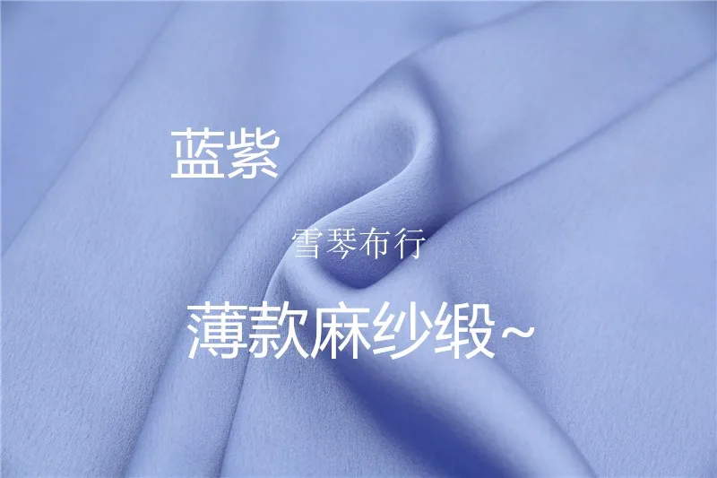 Thin elastic straight shiny opaque violet with yarn satin fabric wide-legged pants dress dress hanfu Jenny Story1986
Thin elastic straight shiny opaque violet with yarn satin fabric wide-legged pants dress dress hanfu Jenny Story1986