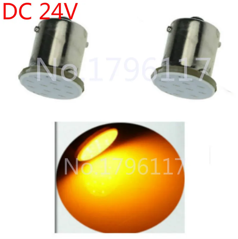 2 шт. DC 24V 1156 BA15S COB светодиодный желтый/оранжевый P21/5W стоп-сигнал задний Поворотный
